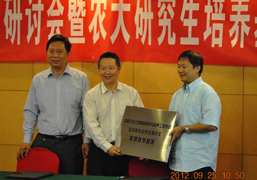中國農（nóng）業大學（xué）羅雲（yún）波院長、黃昆侖院長