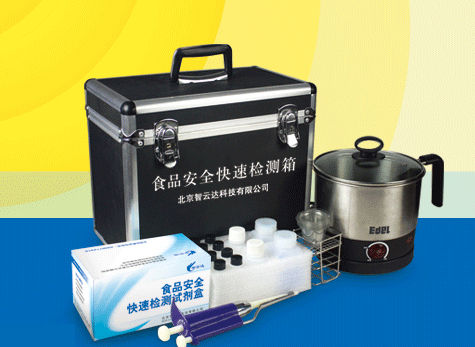 地溝油多參數快速篩（shāi）查試劑盒