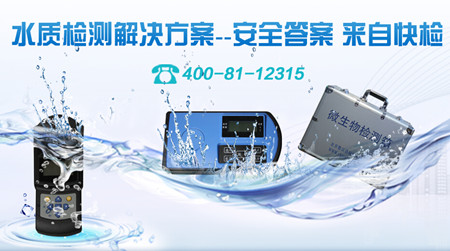質檢總局“淨水器打假”質檢利劍 智雲達水質（zhì）檢測科學可行