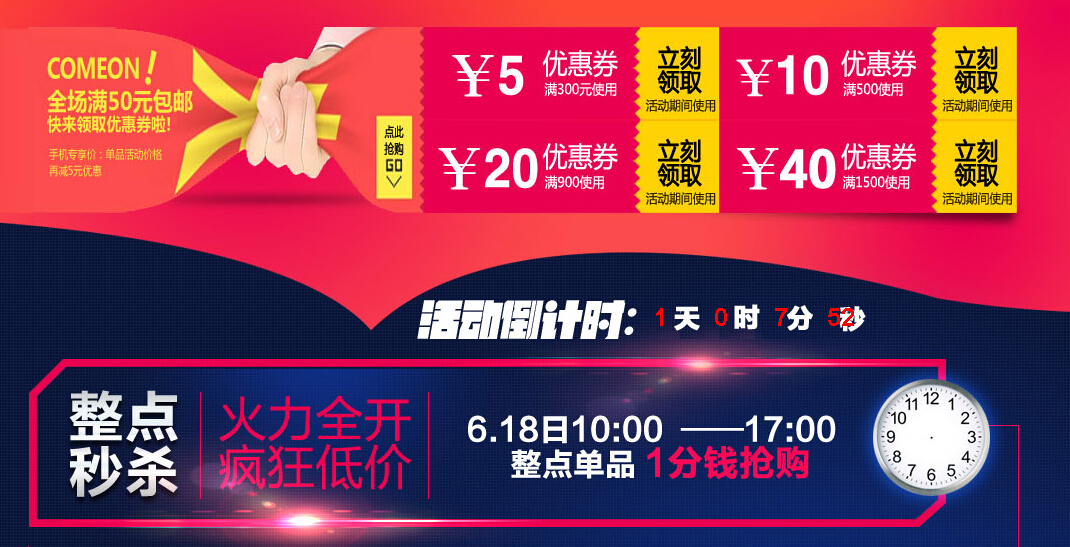 智雲達618快（kuài）檢產品年中活動
