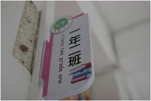 福建CEC食安消費者體驗中心走進象園小學之“色彩的（de）誘惑”